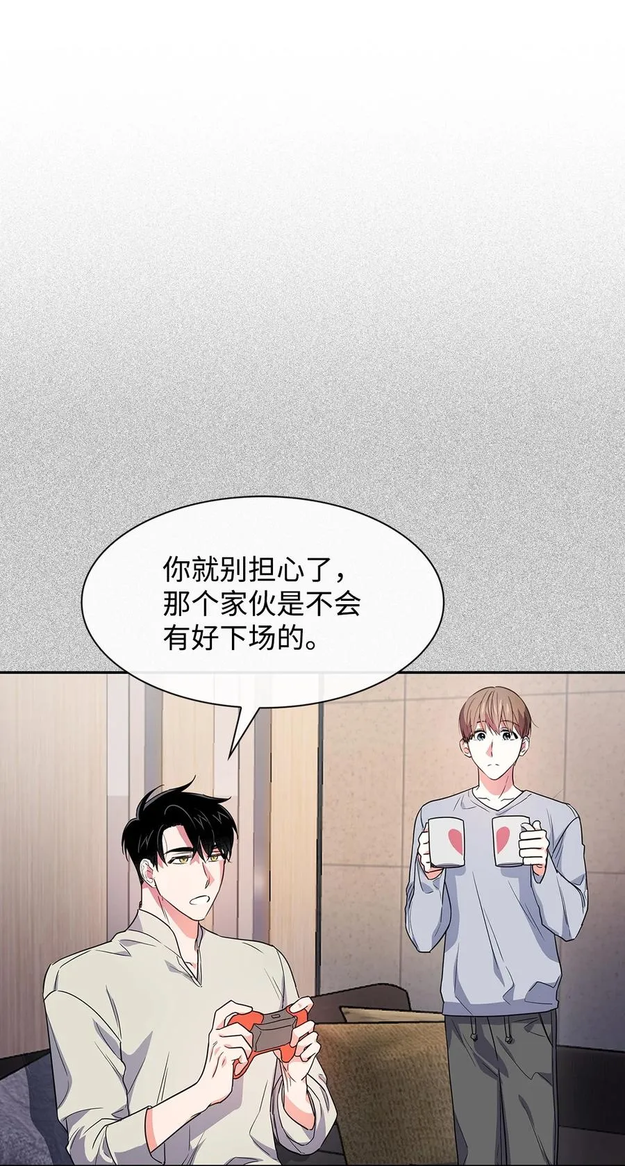 55 逛超市 第20页