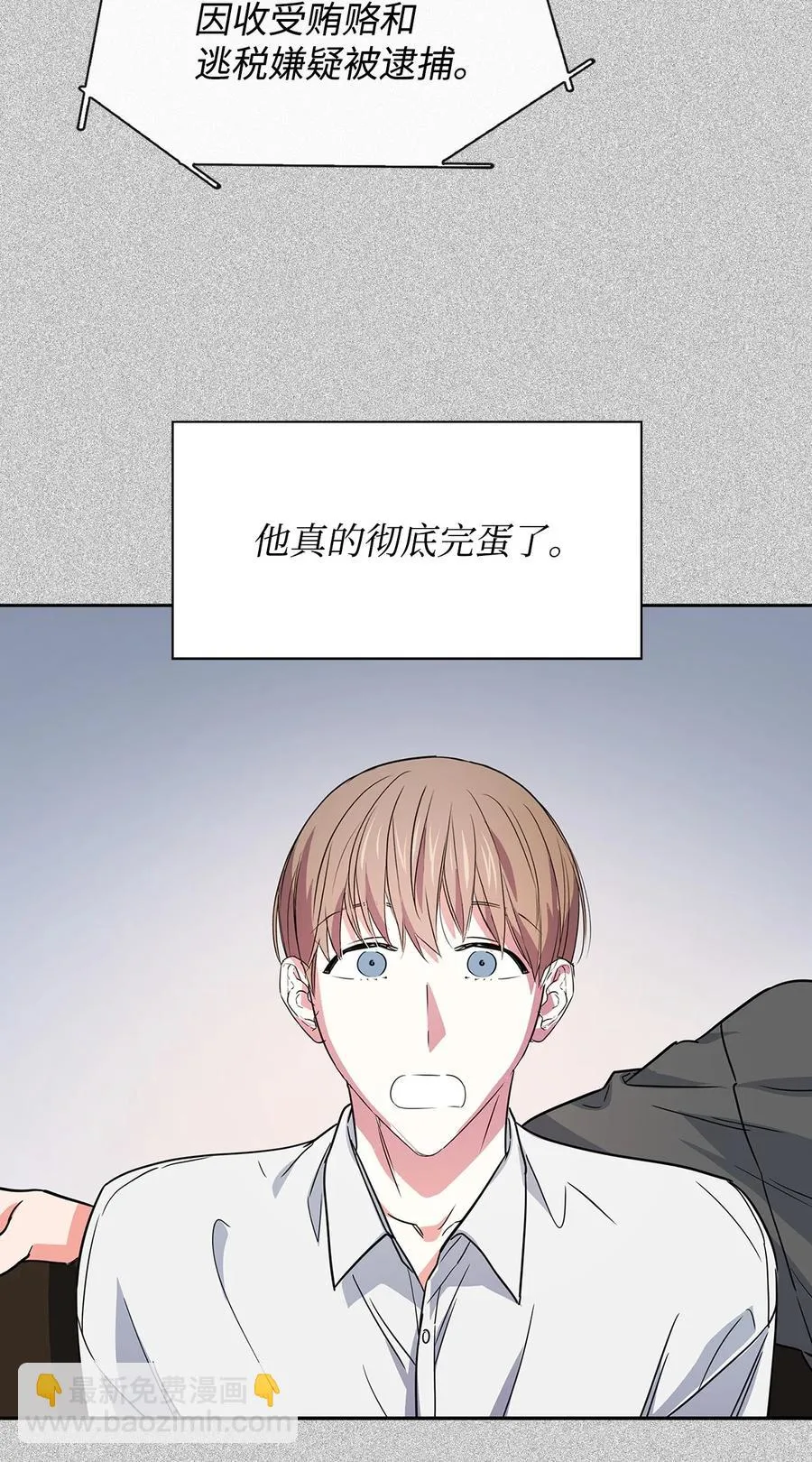 55 逛超市 第23页
