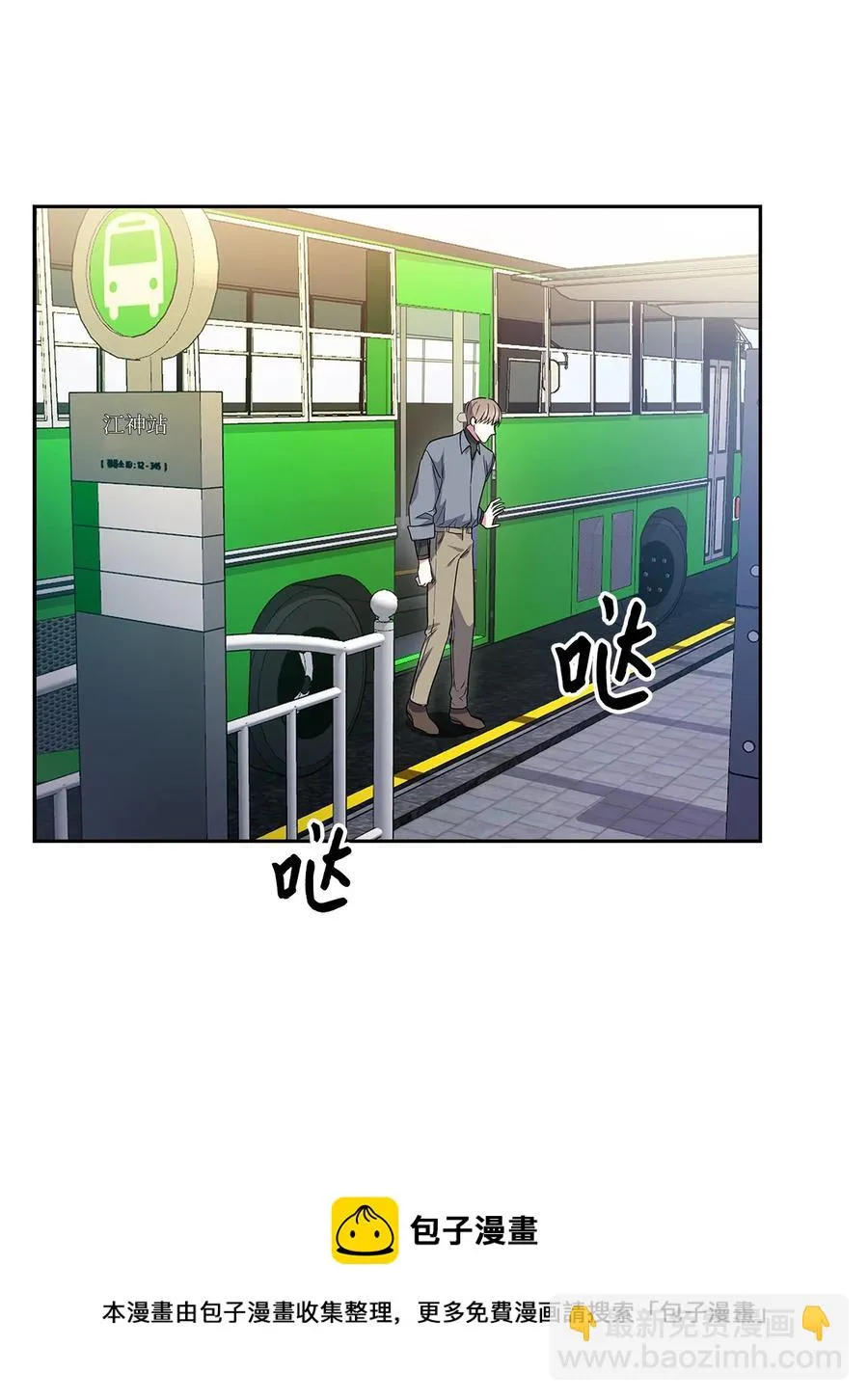 55 逛超市 第29页