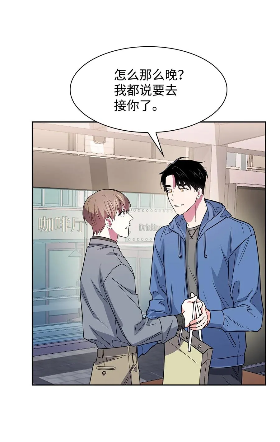 55 逛超市 第32页
