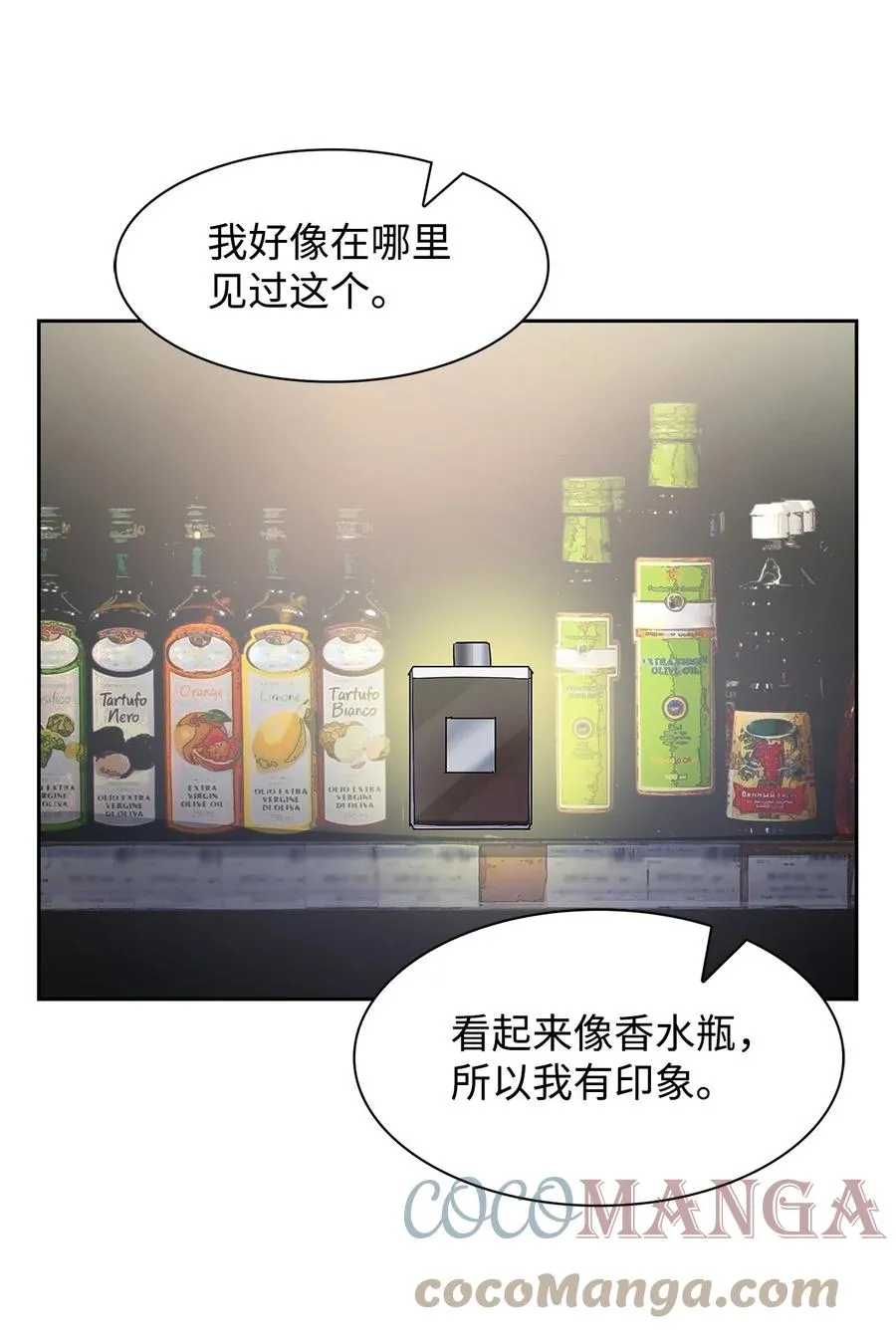 55 逛超市 第46页