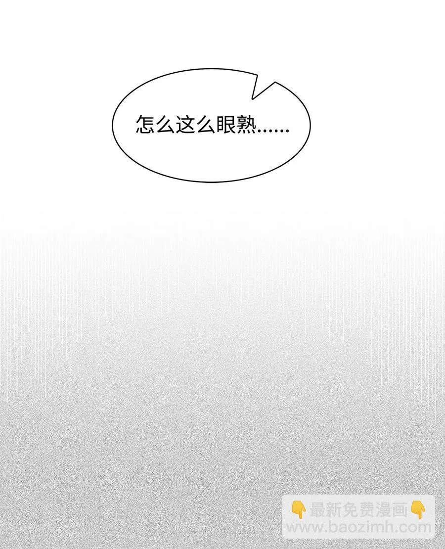 55 逛超市 第48页