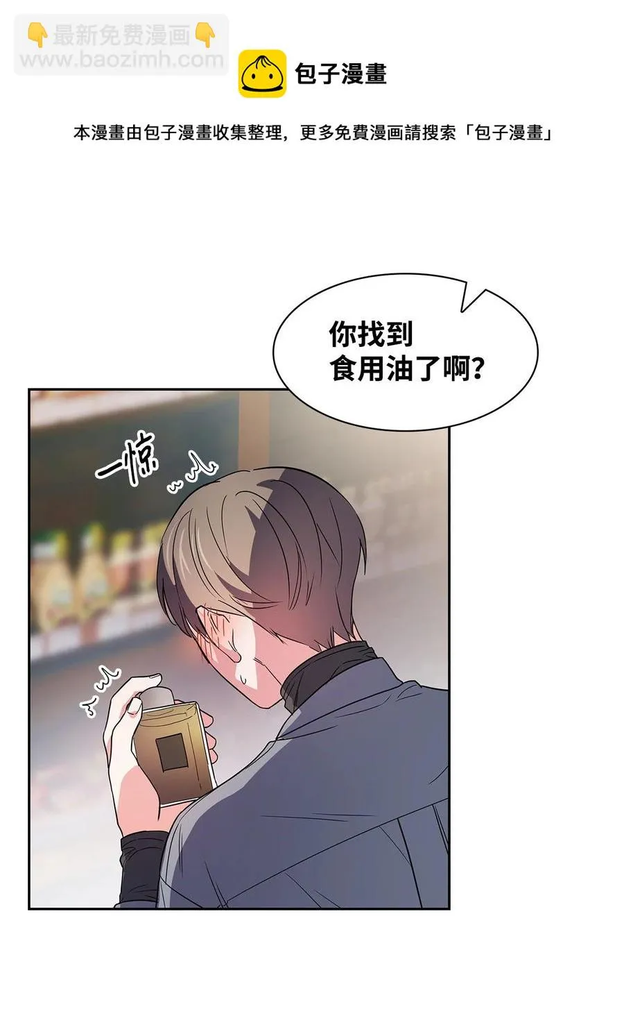 55 逛超市 第53页