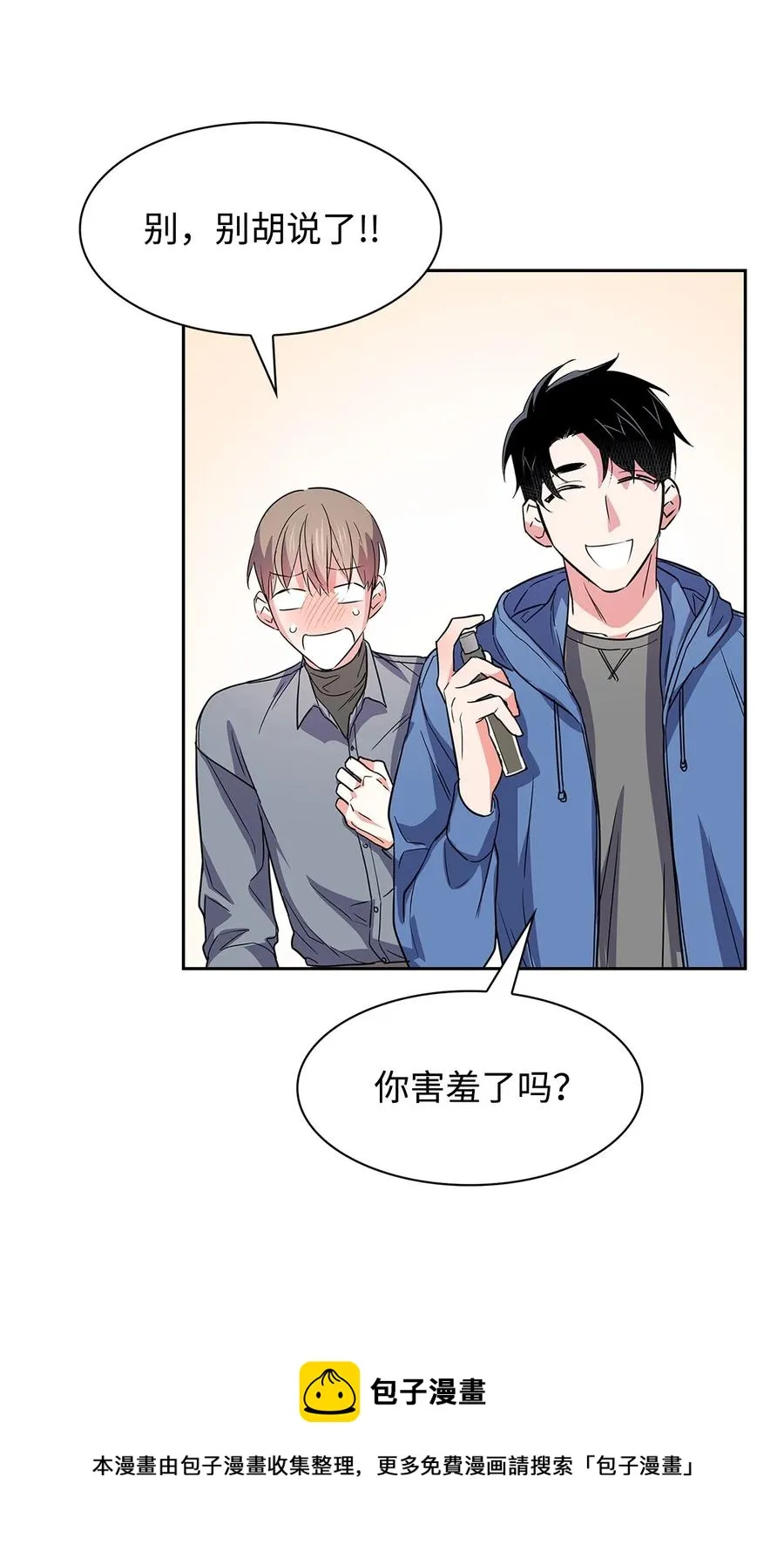55 逛超市 第57页