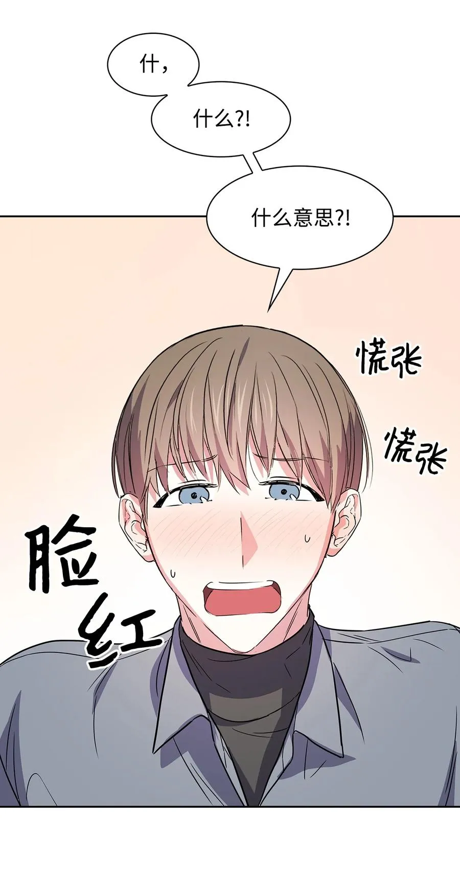 55 逛超市 第59页