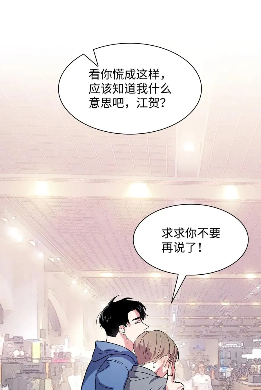 55 逛超市 第60页