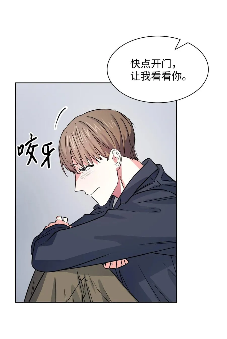 54 我心爱的人呐 第3页