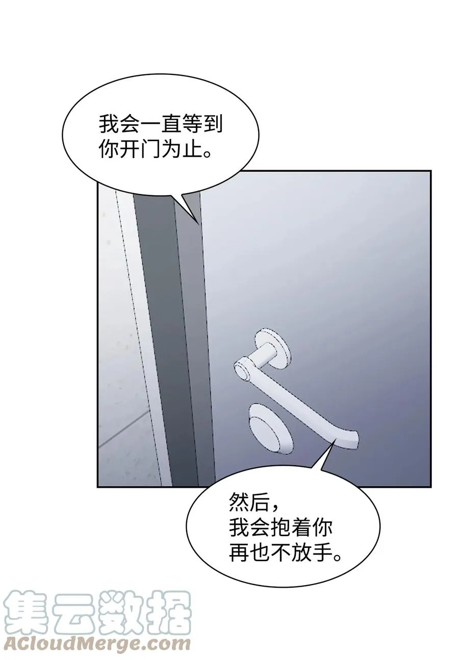 54 我心爱的人呐 第4页