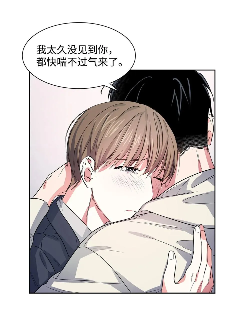 54 我心爱的人呐 第12页