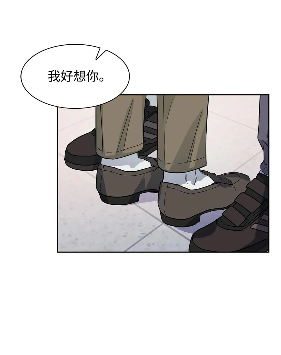 54 我心爱的人呐 第14页