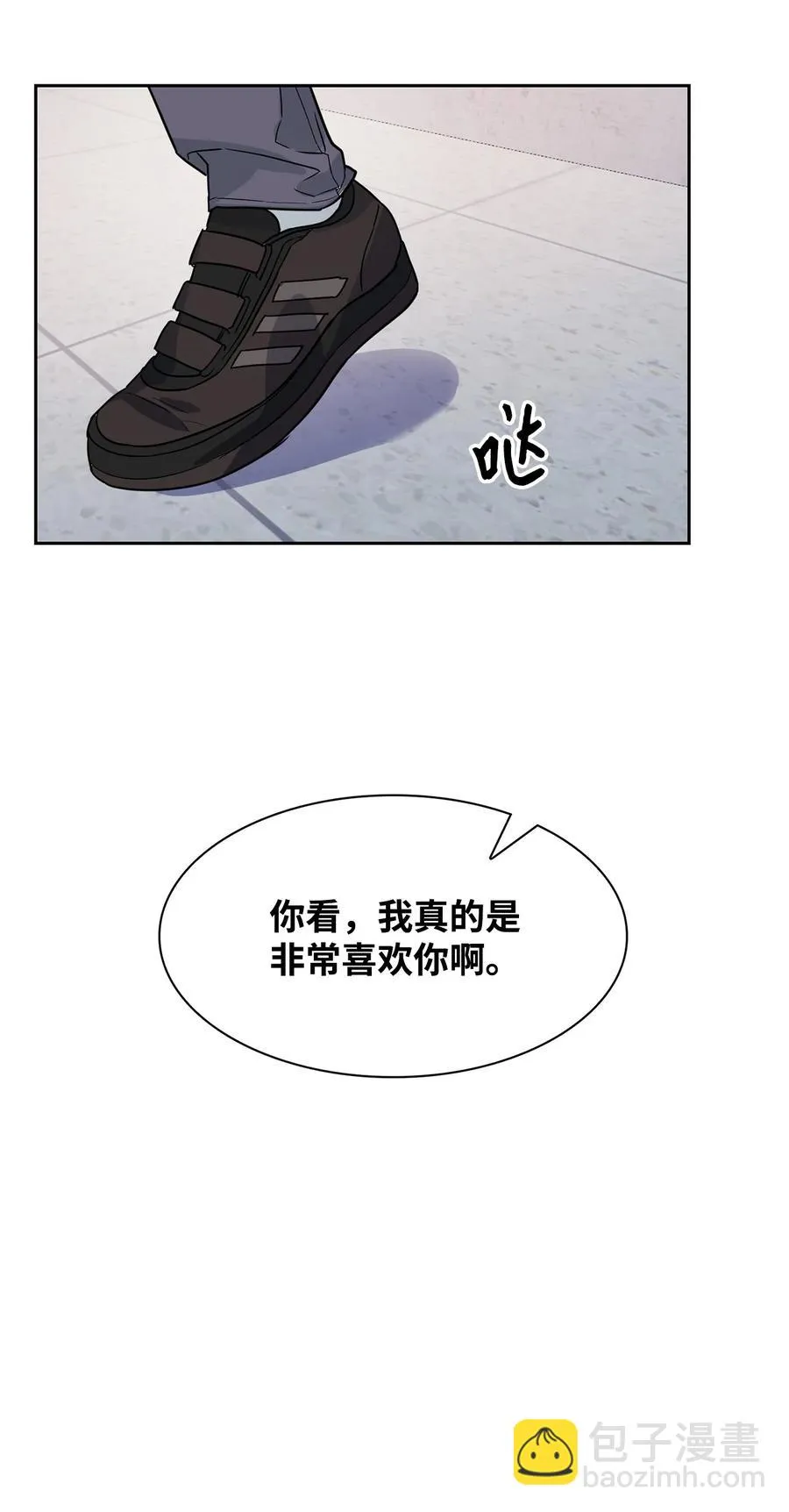 54 我心爱的人呐 第15页