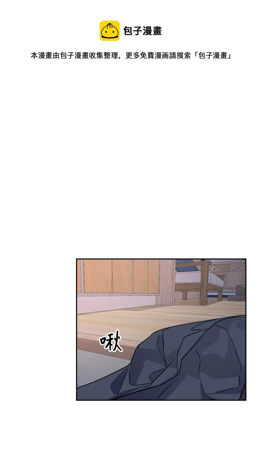 54 我心爱的人呐 第17页