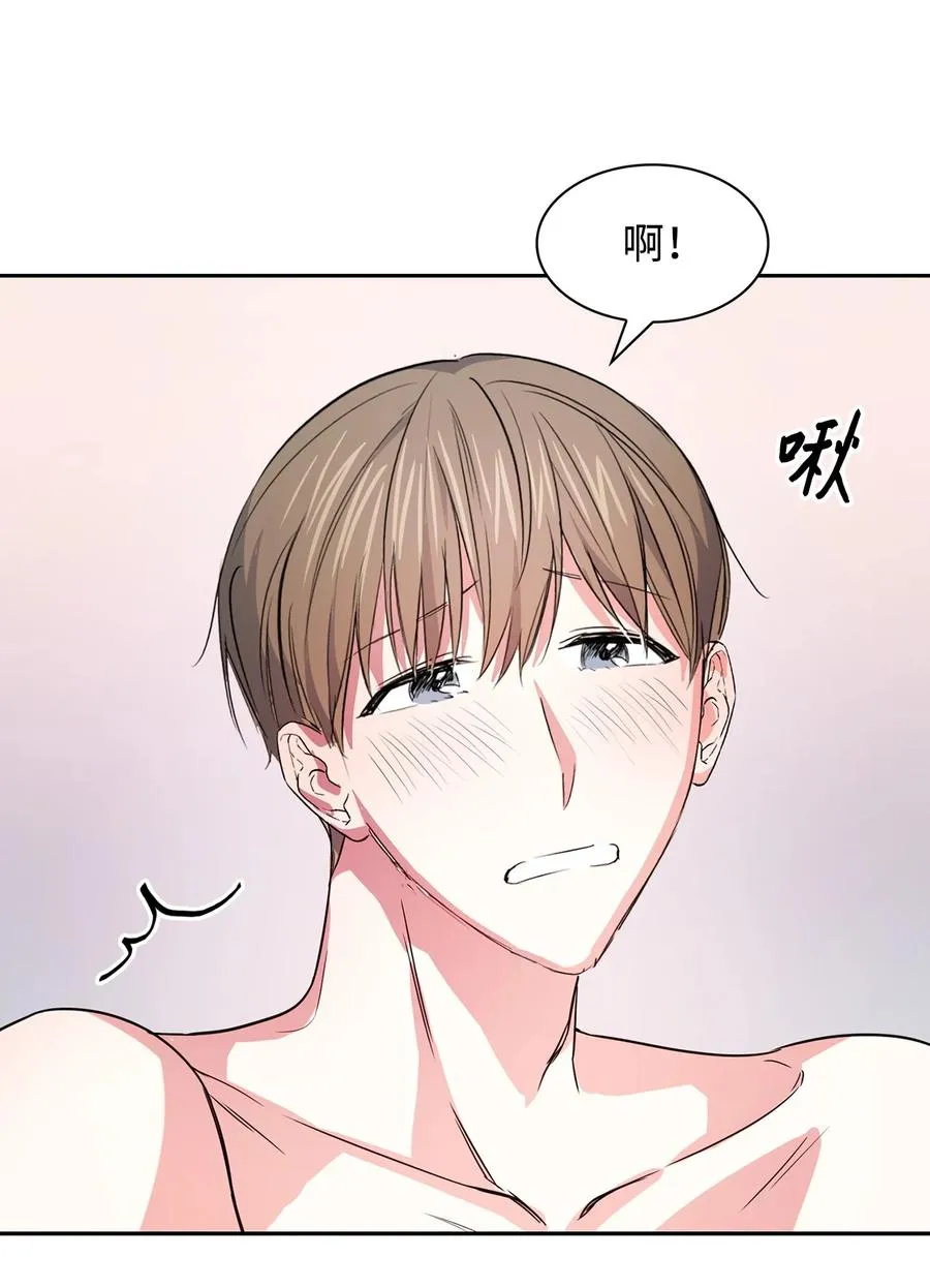 54 我心爱的人呐 第23页