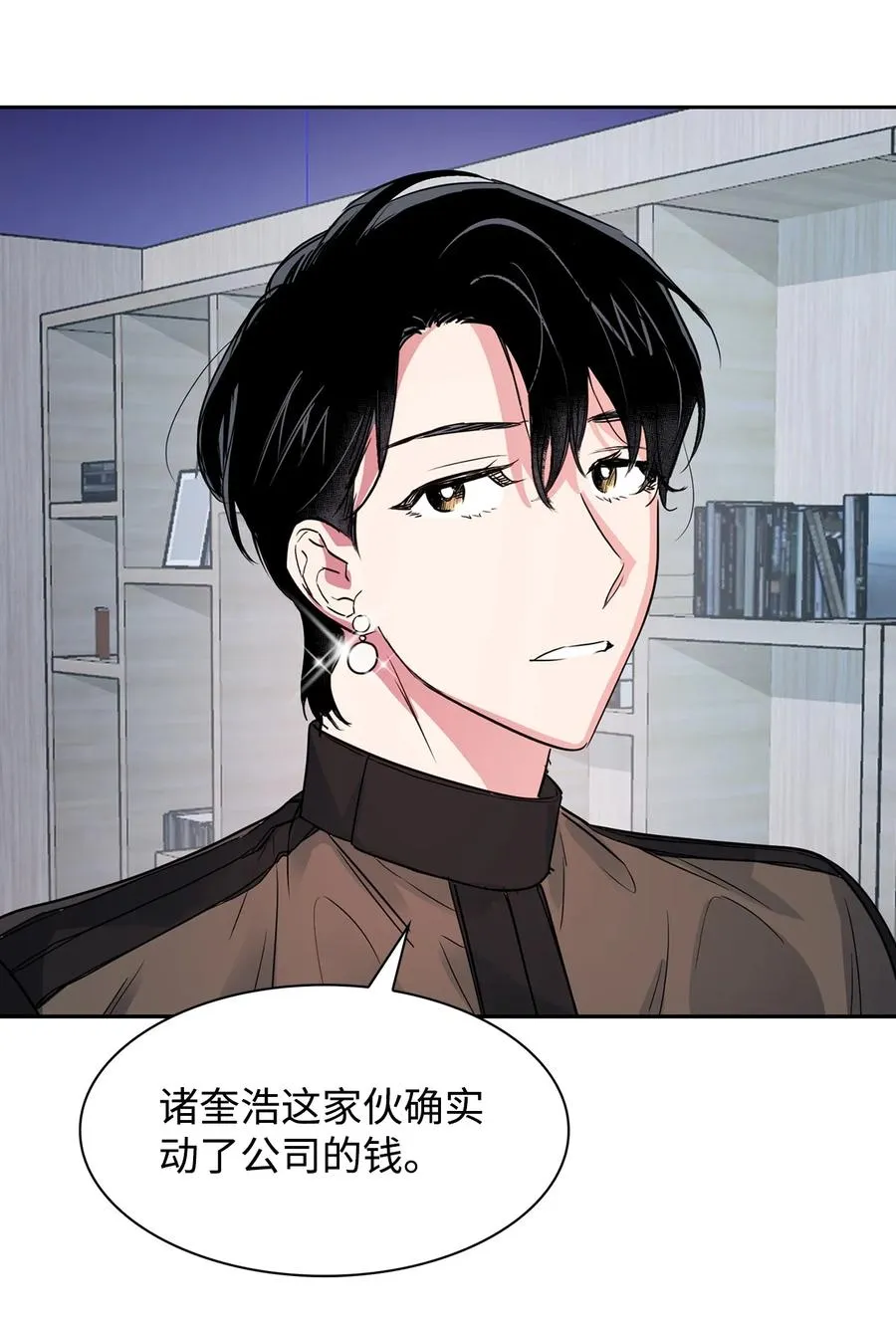 54 我心爱的人呐 第32页