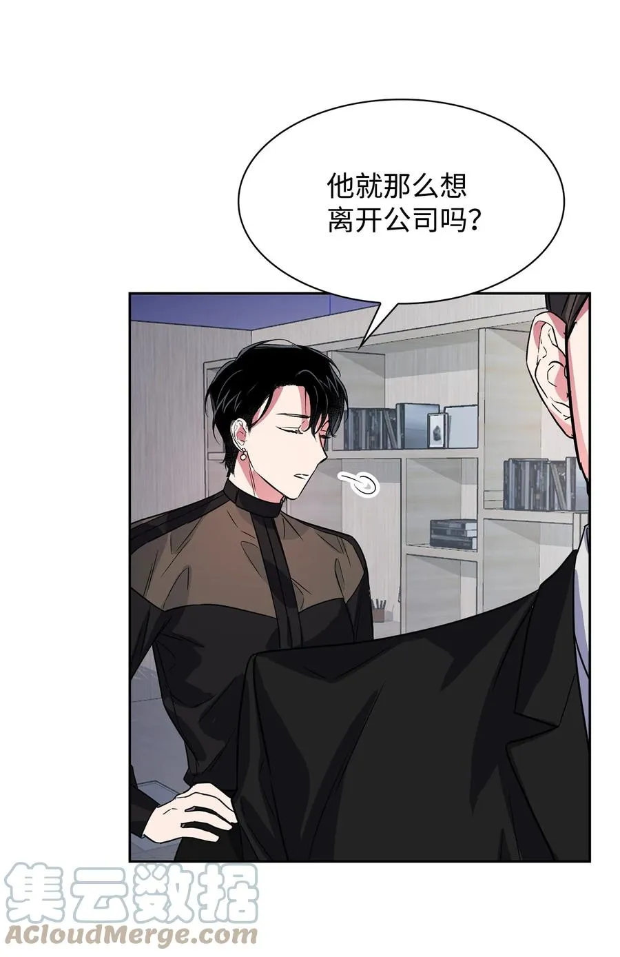 54 我心爱的人呐 第34页