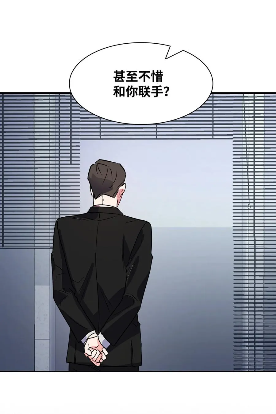 54 我心爱的人呐 第35页