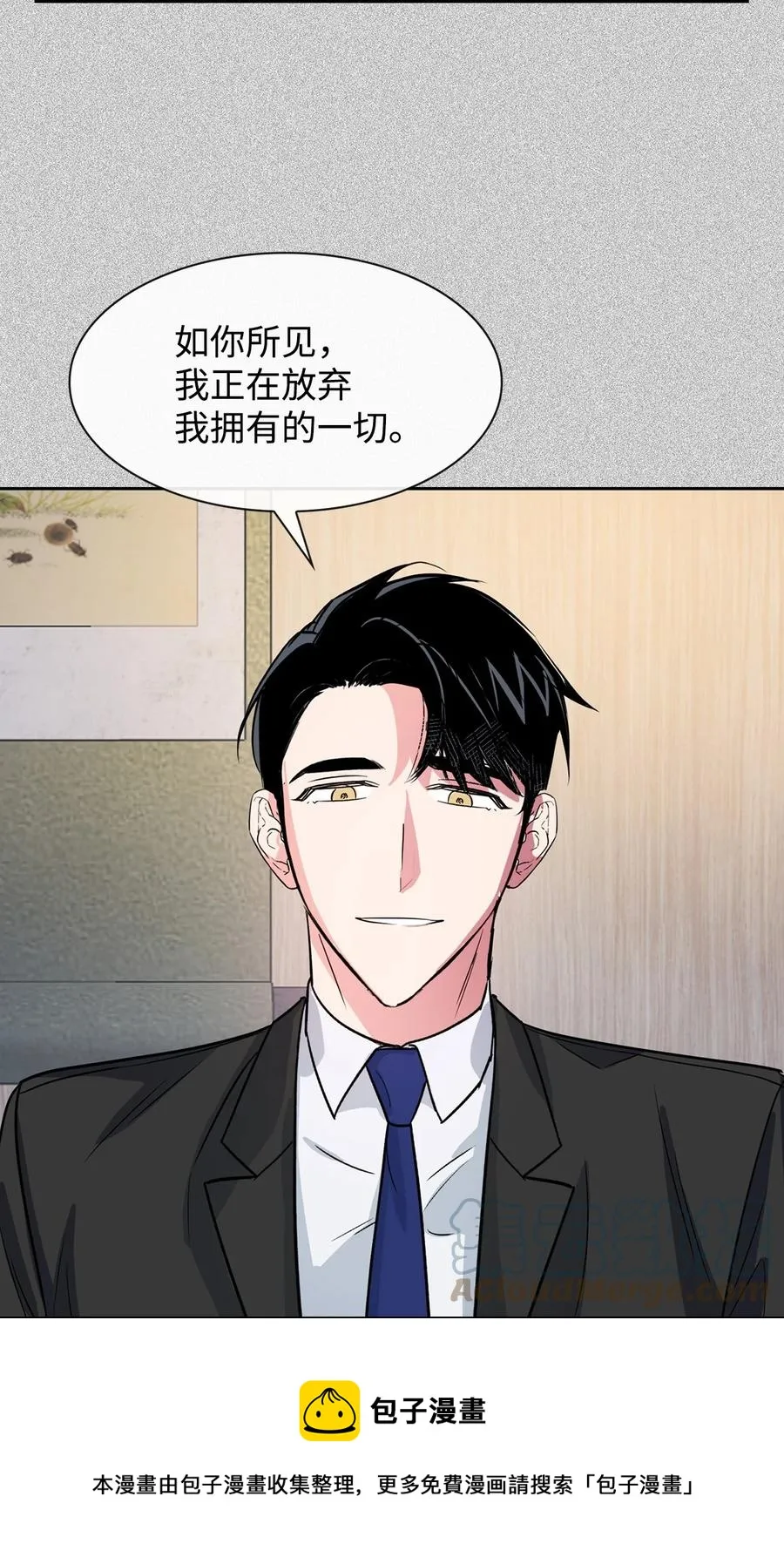 54 我心爱的人呐 第37页
