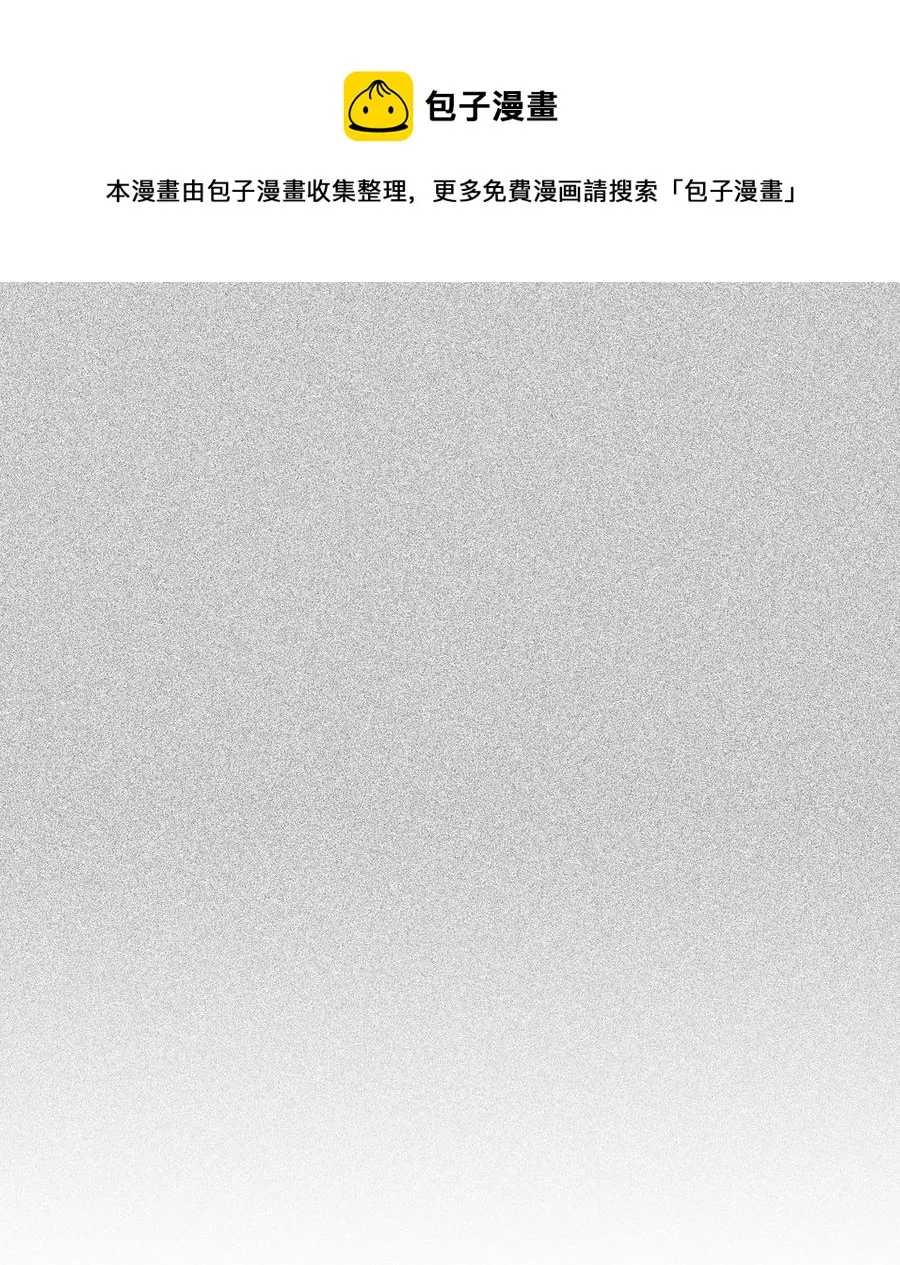 54 我心爱的人呐 第45页