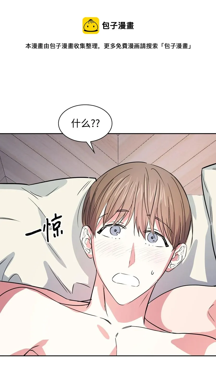 54 我心爱的人呐 第53页