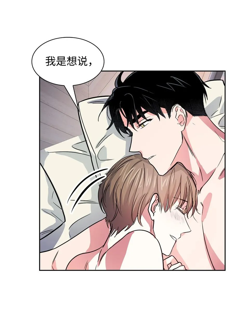 54 我心爱的人呐 第56页