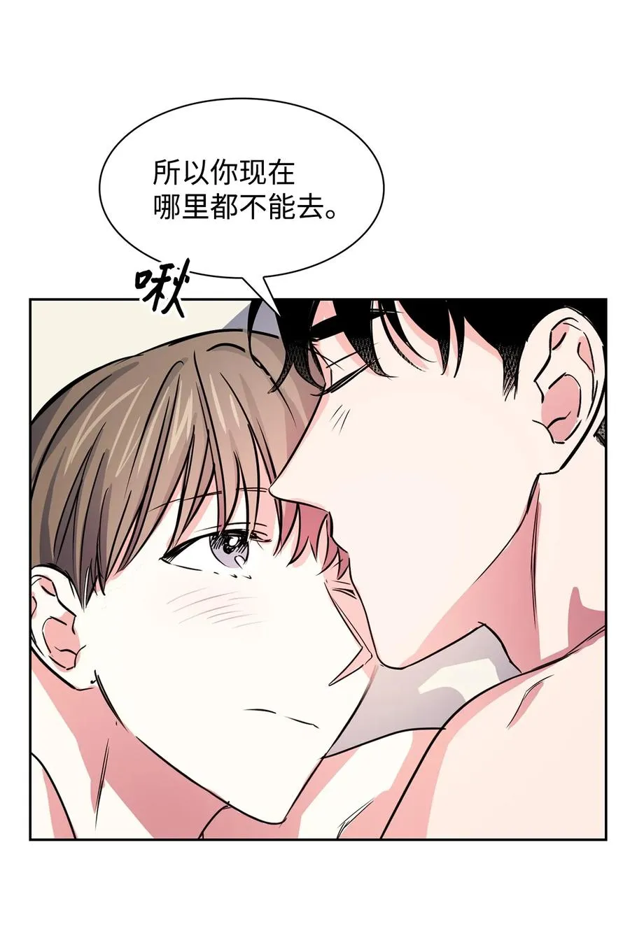 54 我心爱的人呐 第60页