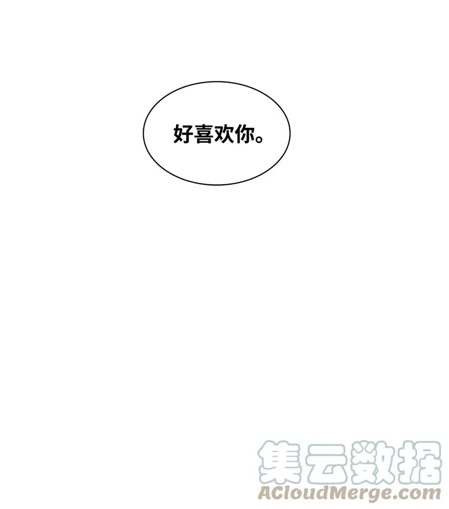 54 我心爱的人呐 第64页