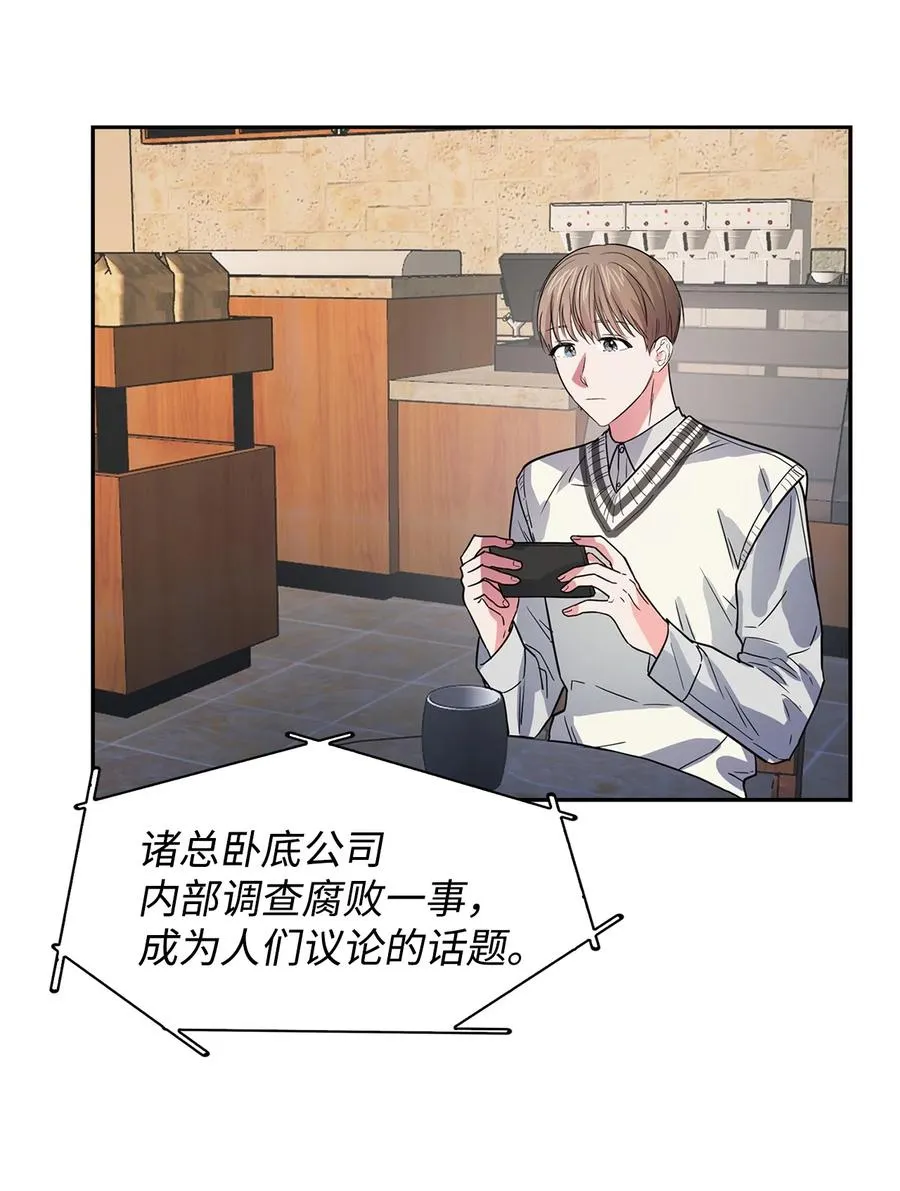 53 无罪释放 第12页