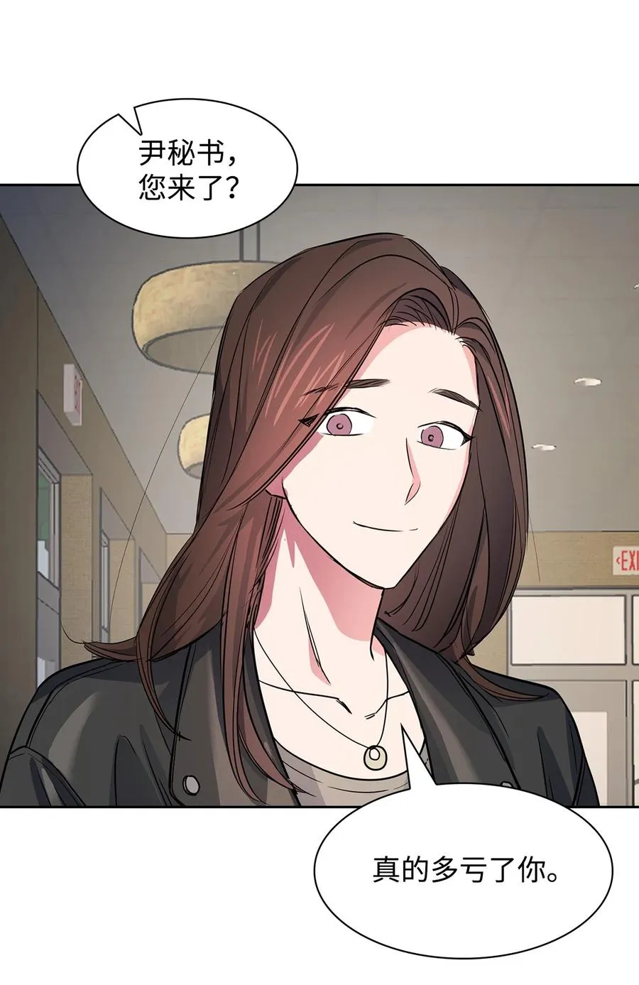 53 无罪释放 第15页