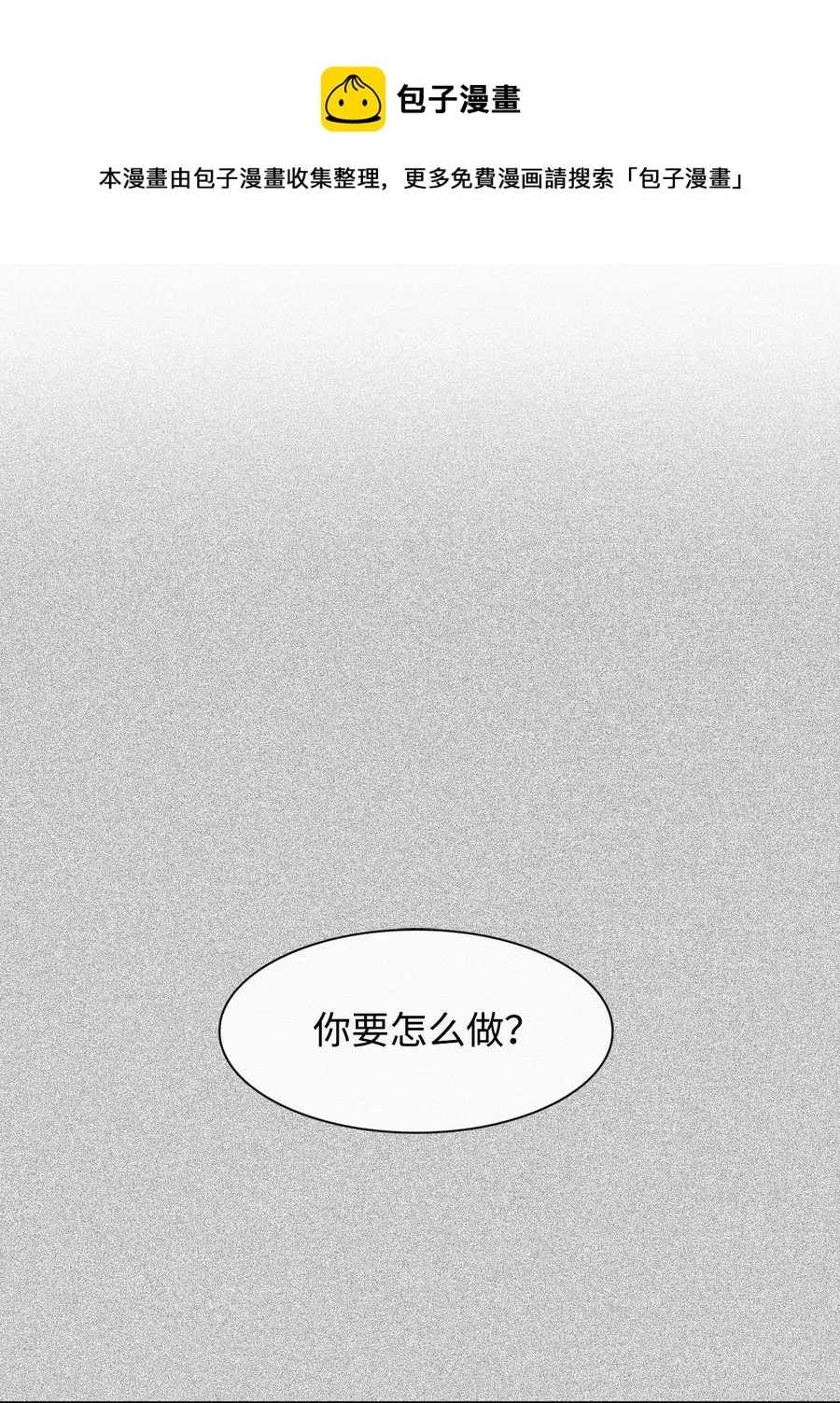 53 无罪释放 第17页