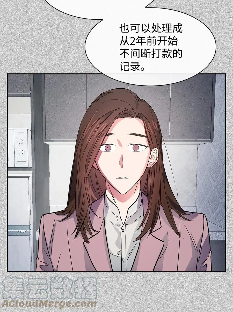53 无罪释放 第22页