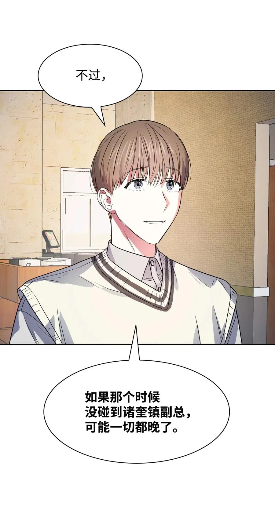 53 无罪释放 第24页