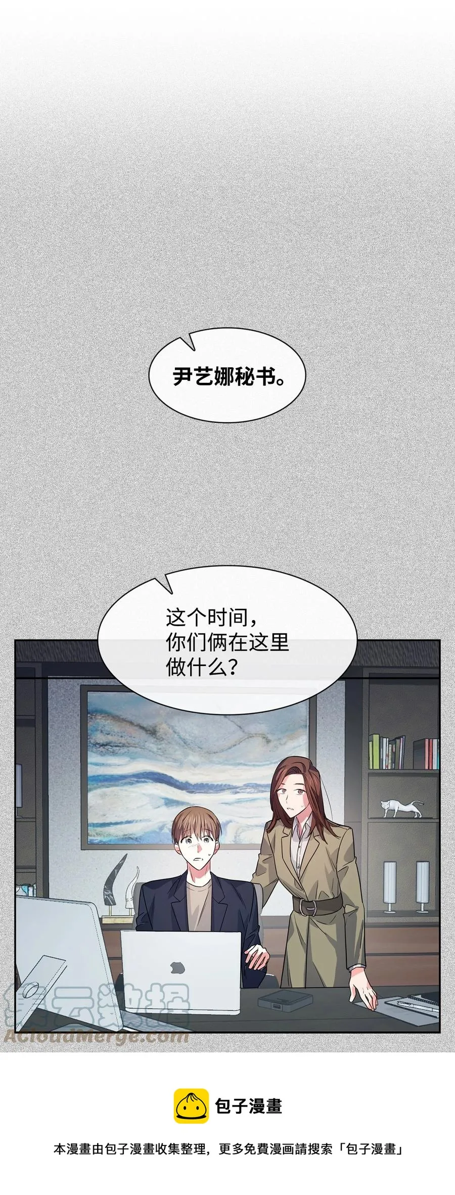 53 无罪释放 第25页