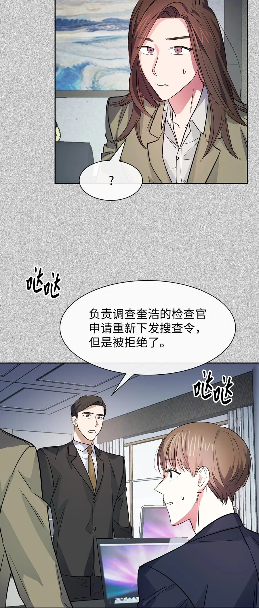 53 无罪释放 第27页