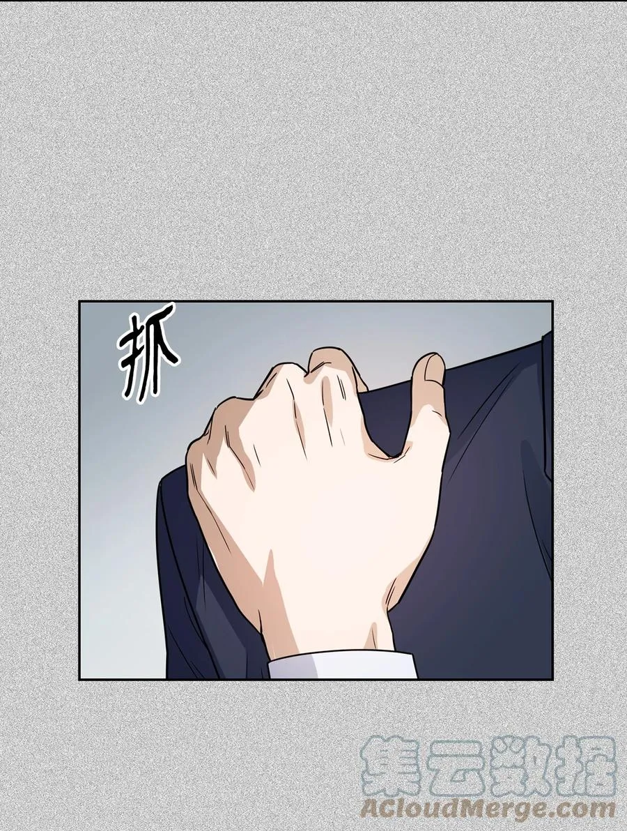 53 无罪释放 第28页