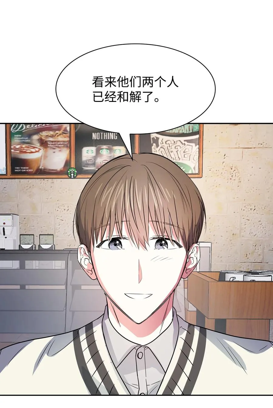 53 无罪释放 第32页