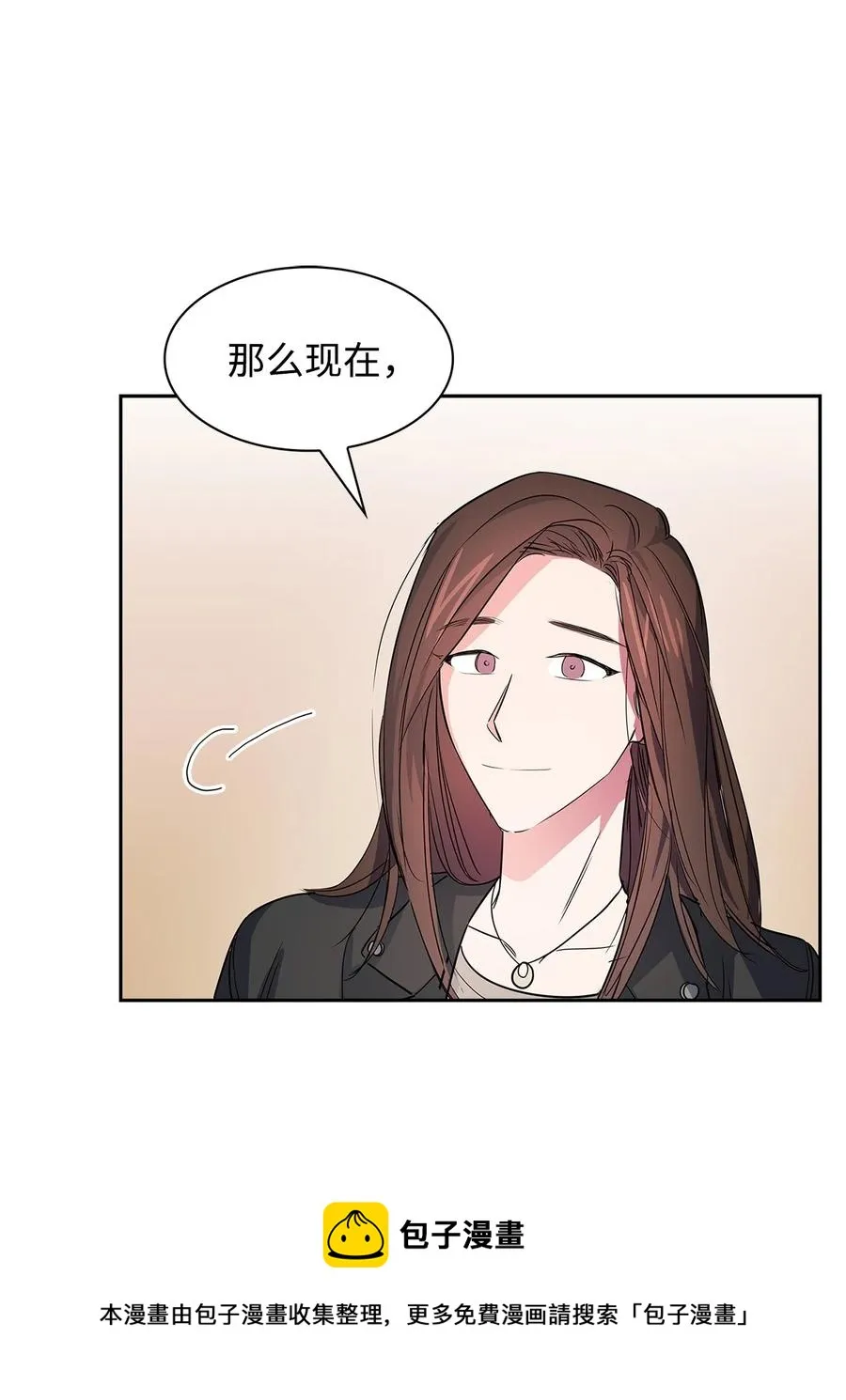 53 无罪释放 第33页