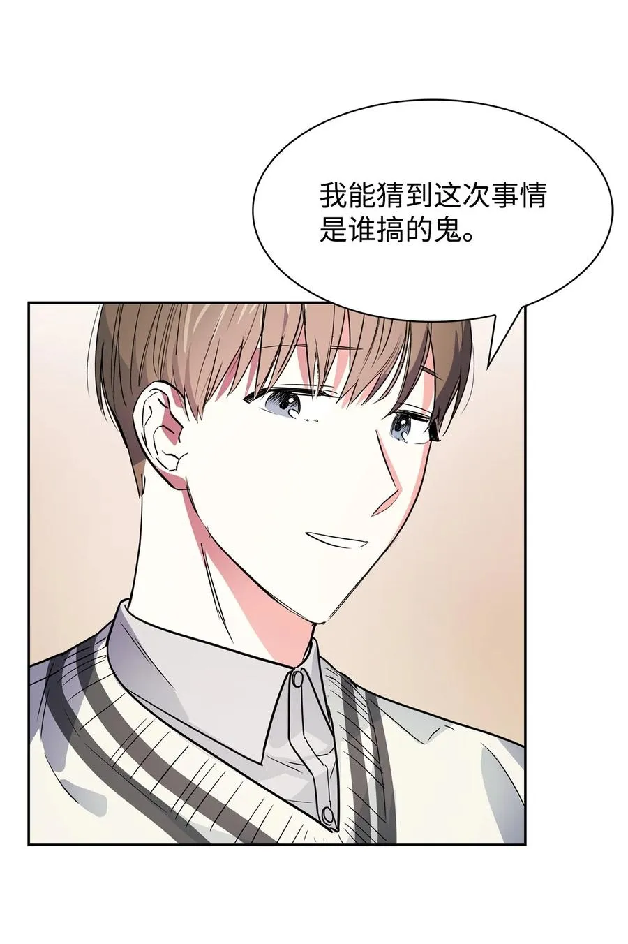 53 无罪释放 第35页