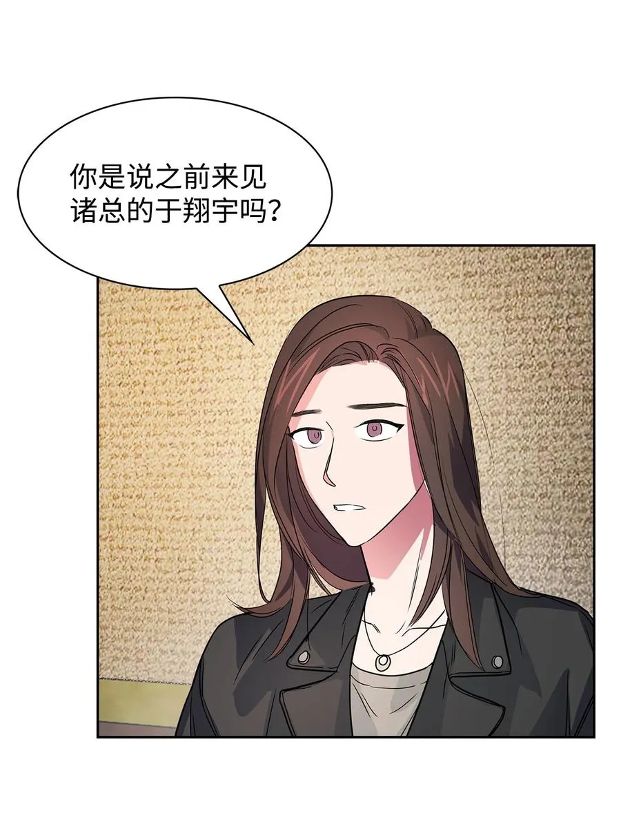 53 无罪释放 第36页