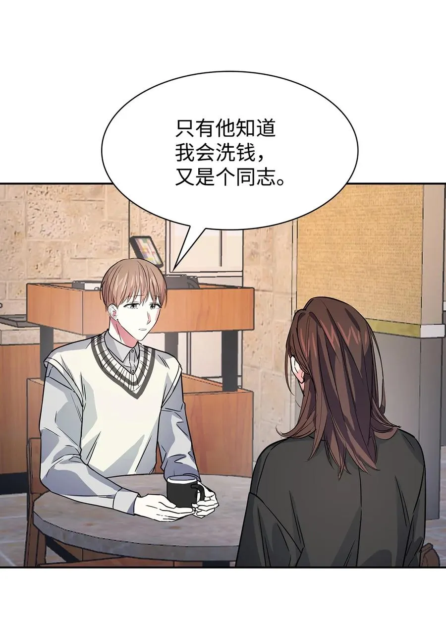 53 无罪释放 第38页