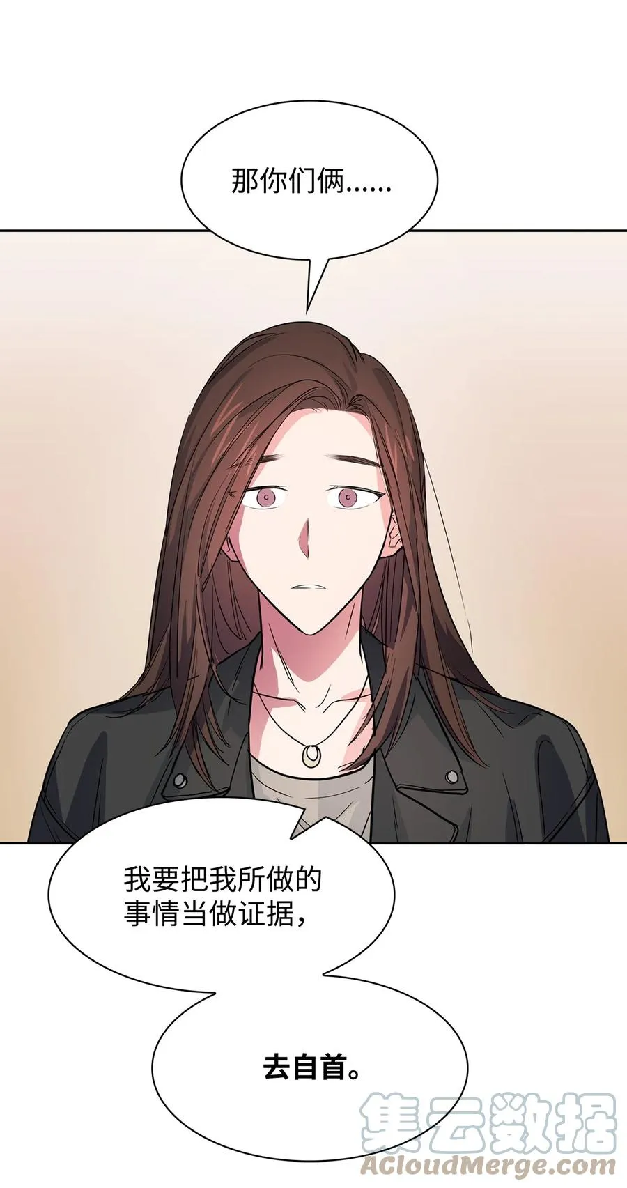 53 无罪释放 第40页