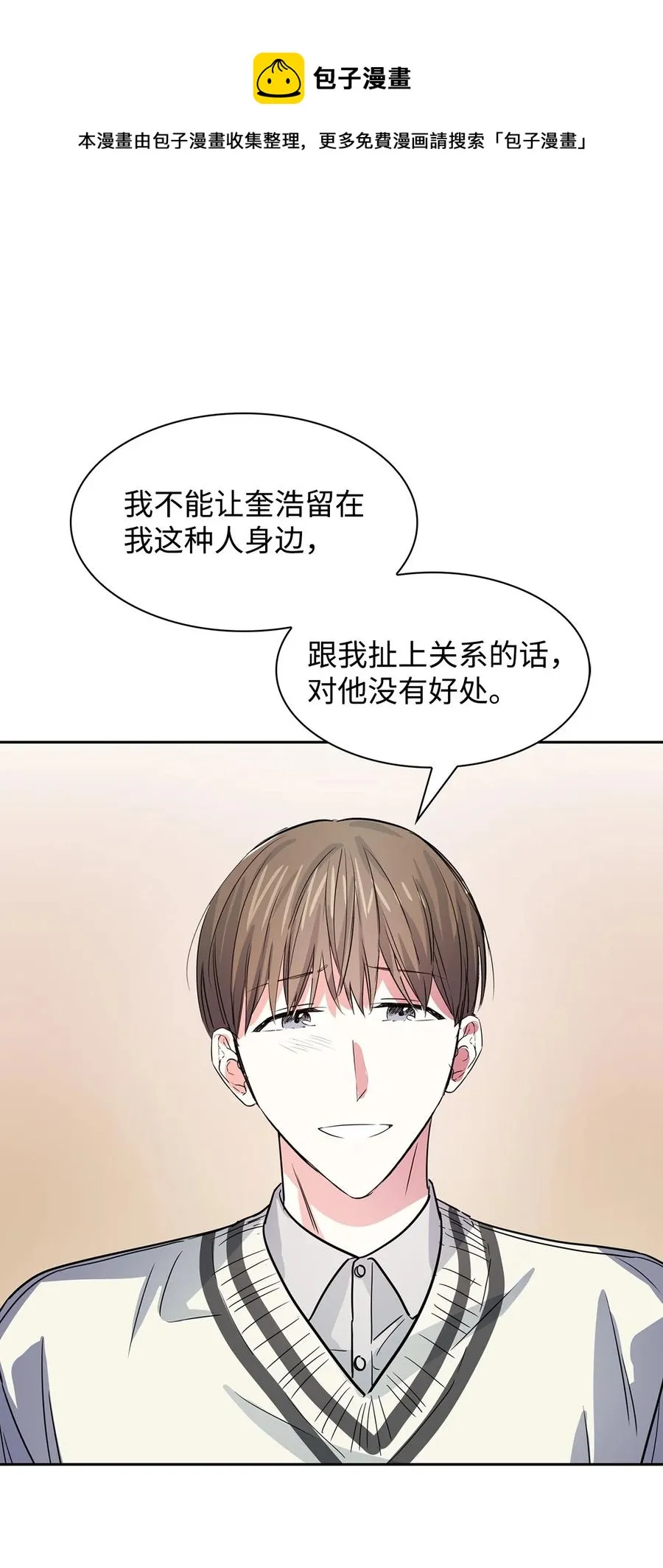 53 无罪释放 第41页