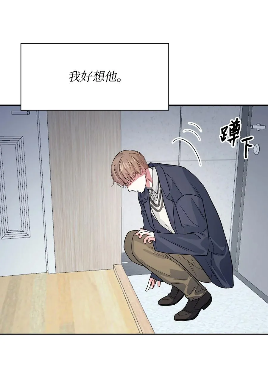 53 无罪释放 第47页