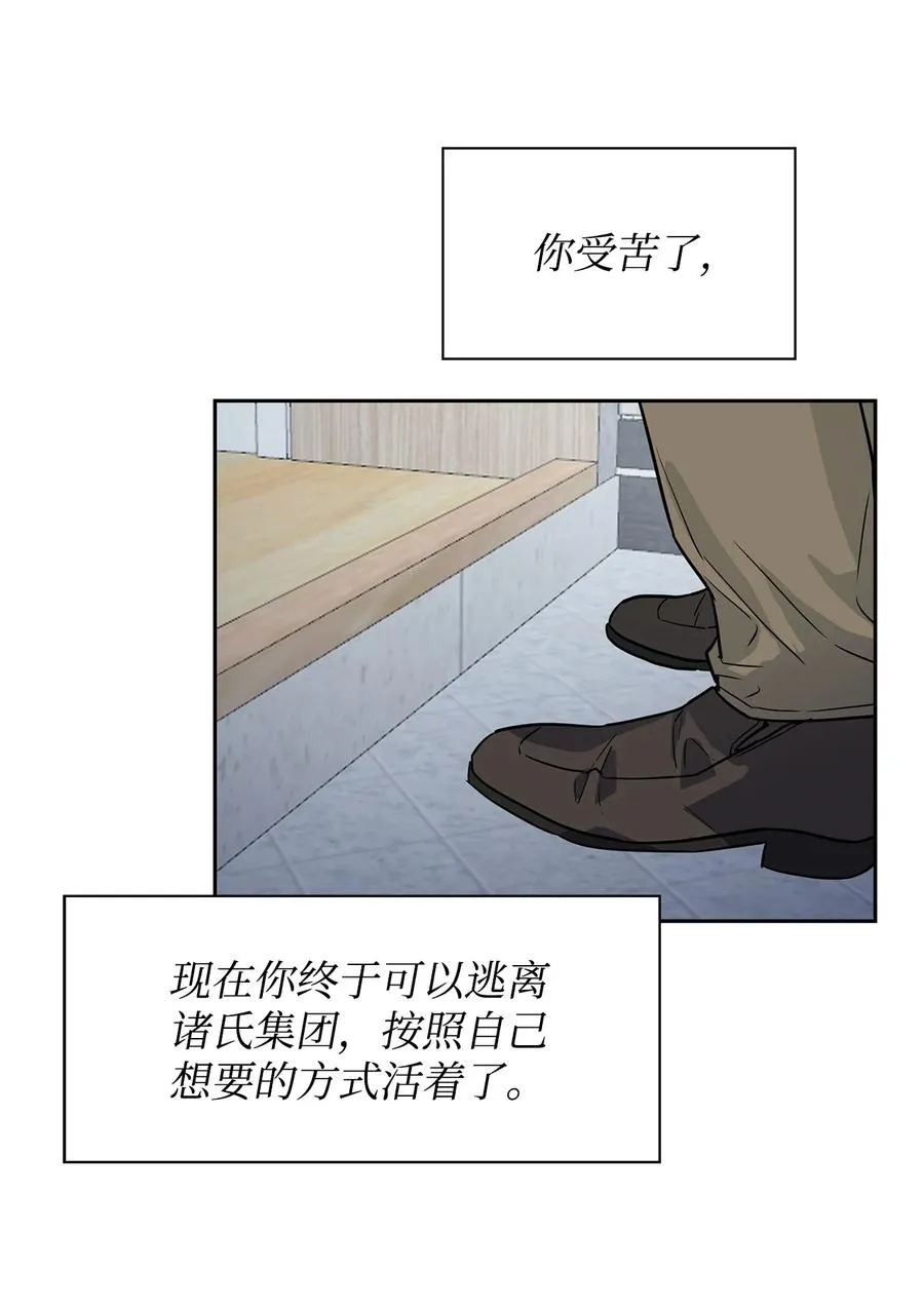 53 无罪释放 第48页