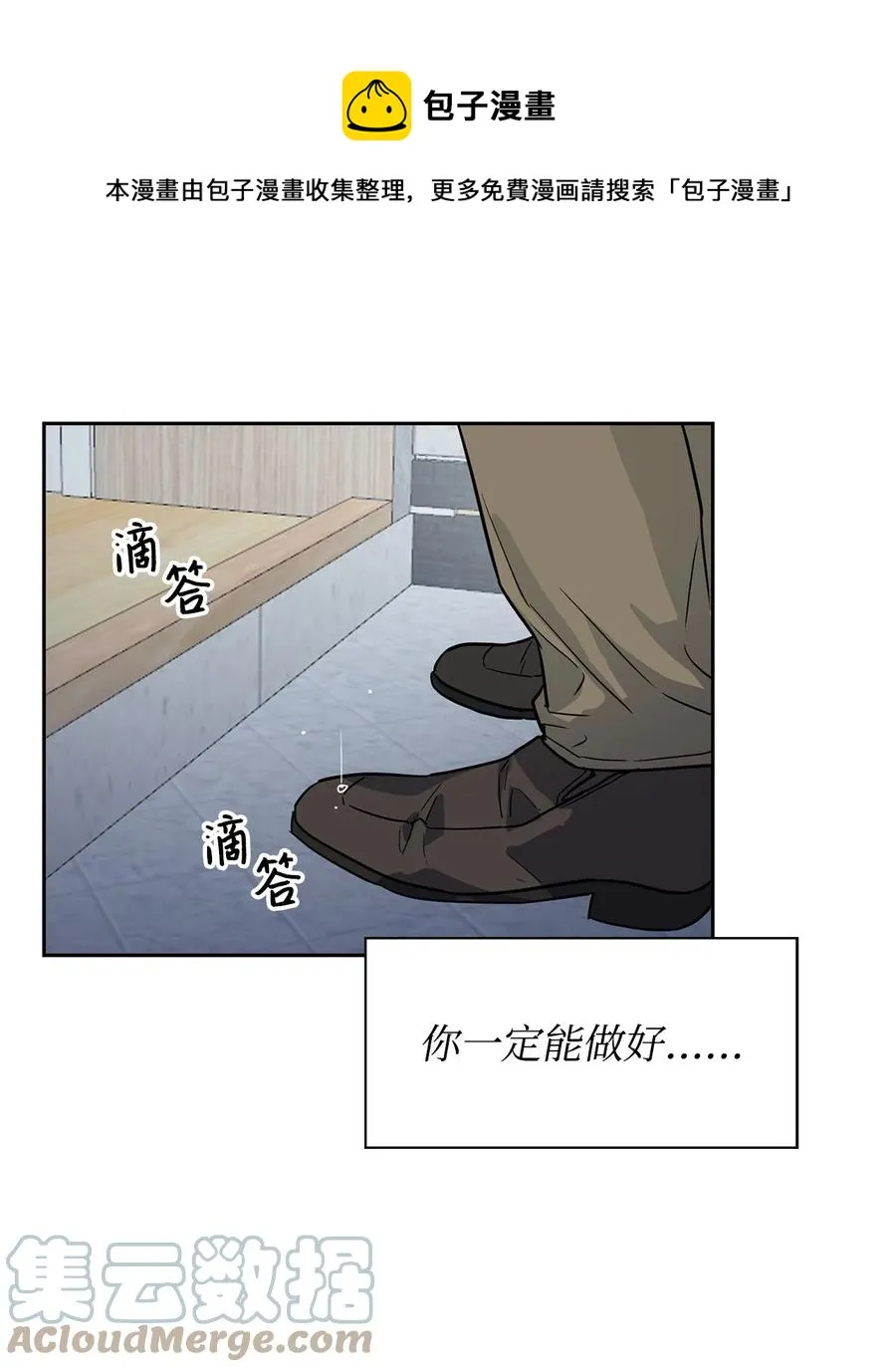 53 无罪释放 第49页