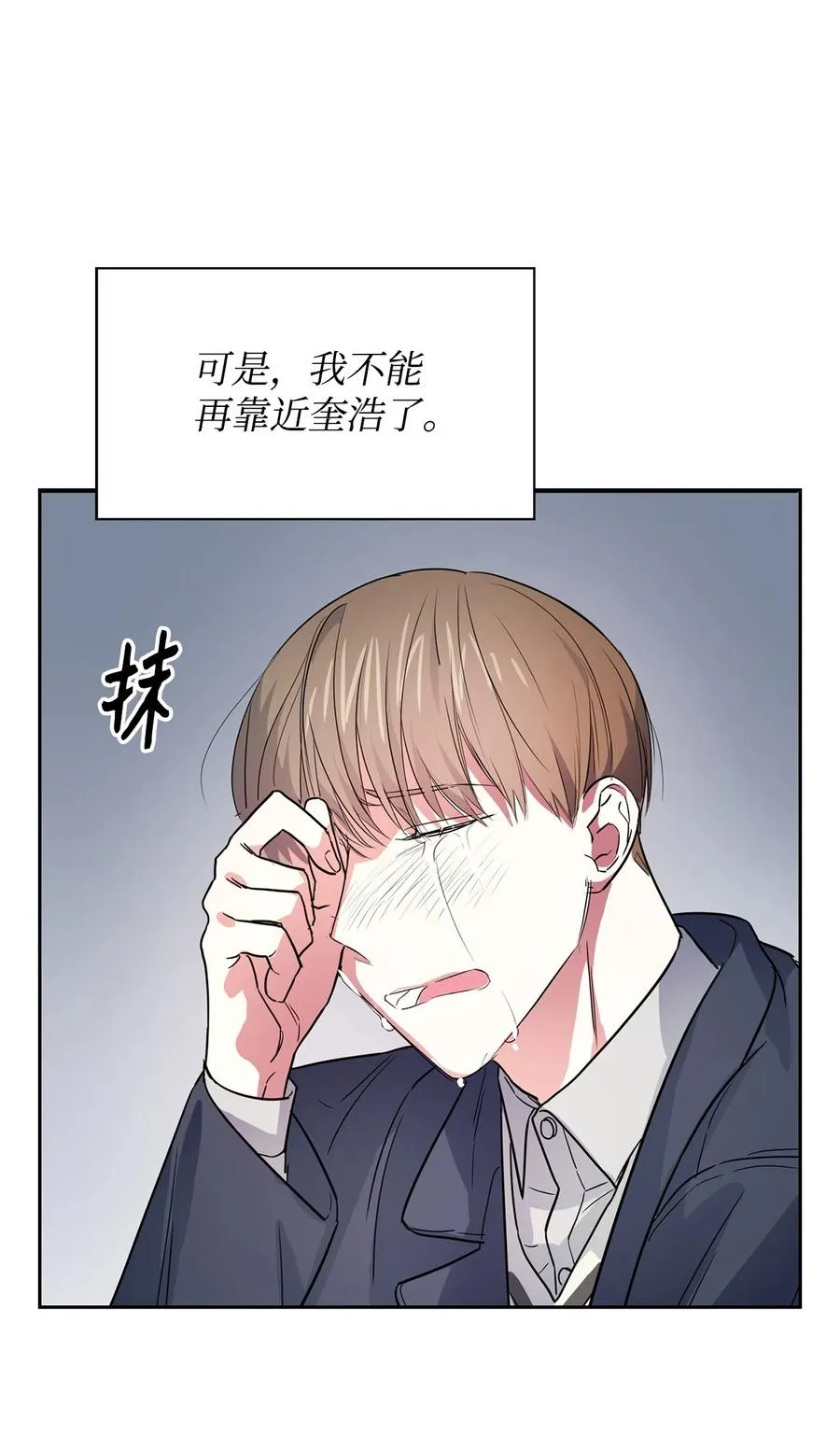 53 无罪释放 第51页