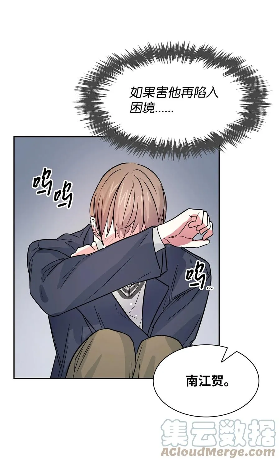 53 无罪释放 第52页