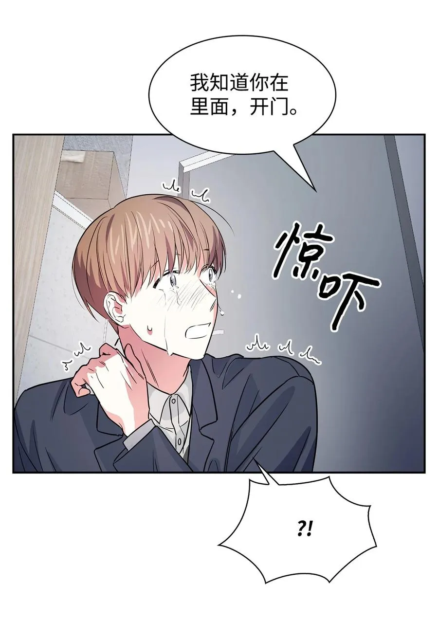 53 无罪释放 第54页