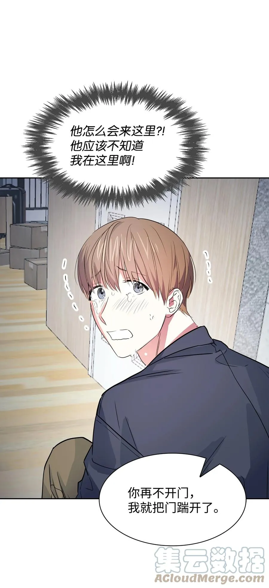 53 无罪释放 第55页