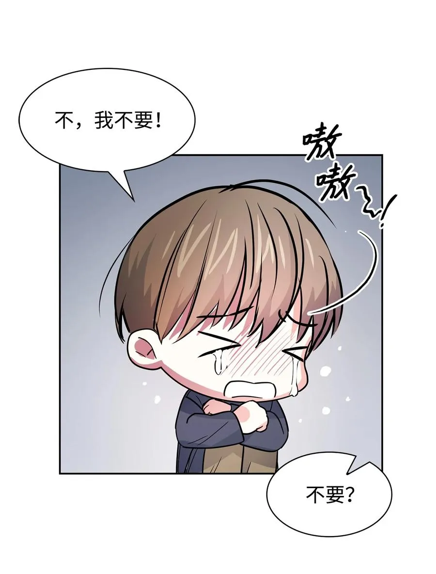 53 无罪释放 第56页