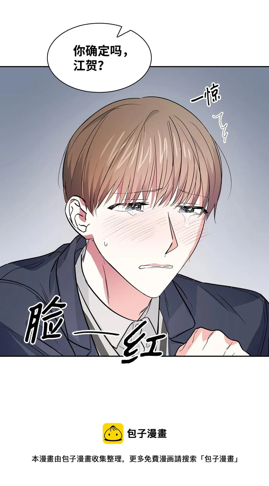 53 无罪释放 第57页